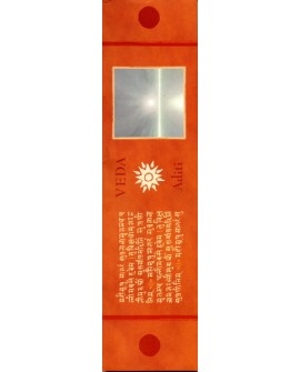 Veda Aditi (Frangipanier) Encens d'Auroville aux huiles essentielles